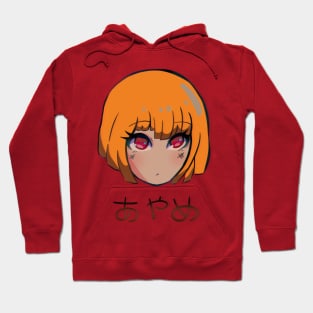 Iris Hoodie